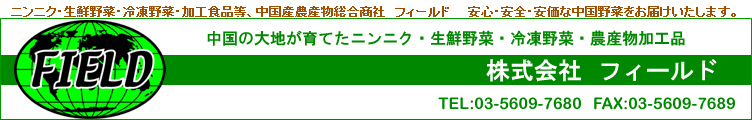 ̑nĂjjNEN؁EⓀ؁E_YHi@ЃtB[h TEL:03-5609-7680 FAX:03-5609-7689