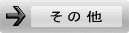 ̑